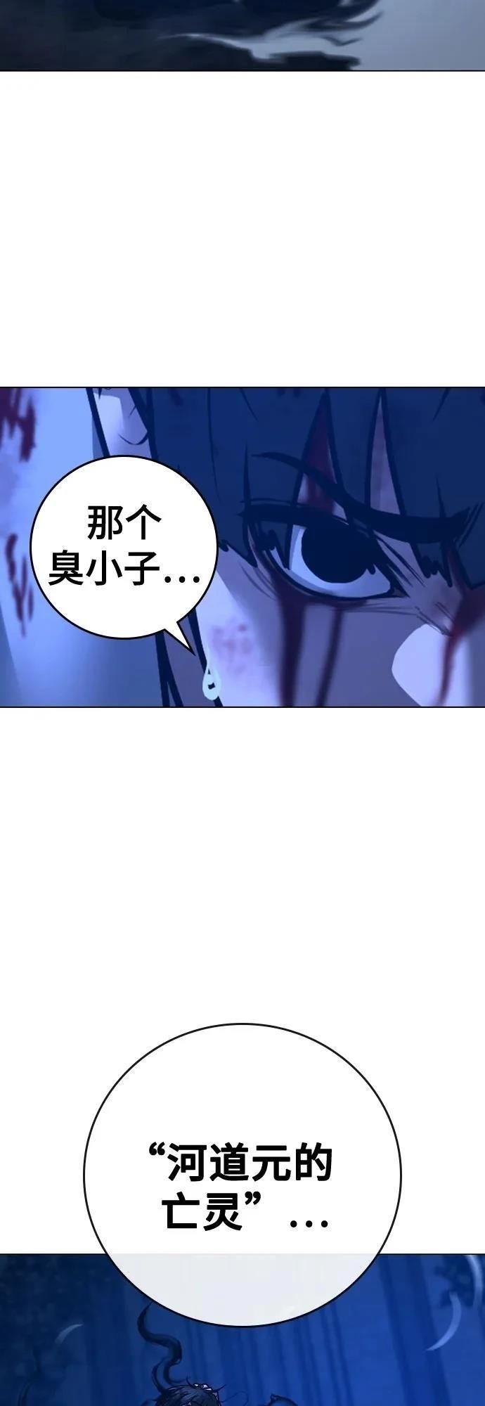 第133话
