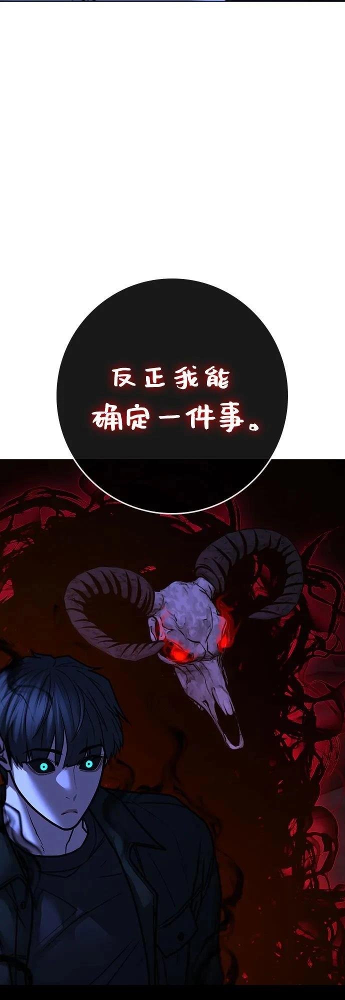 第133话