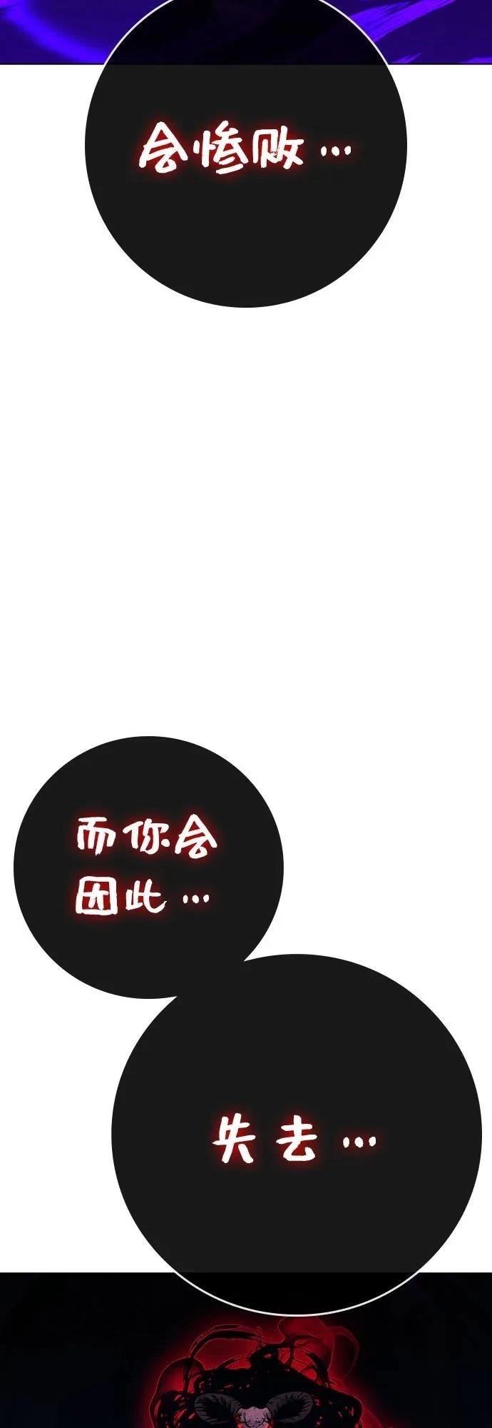 第133话