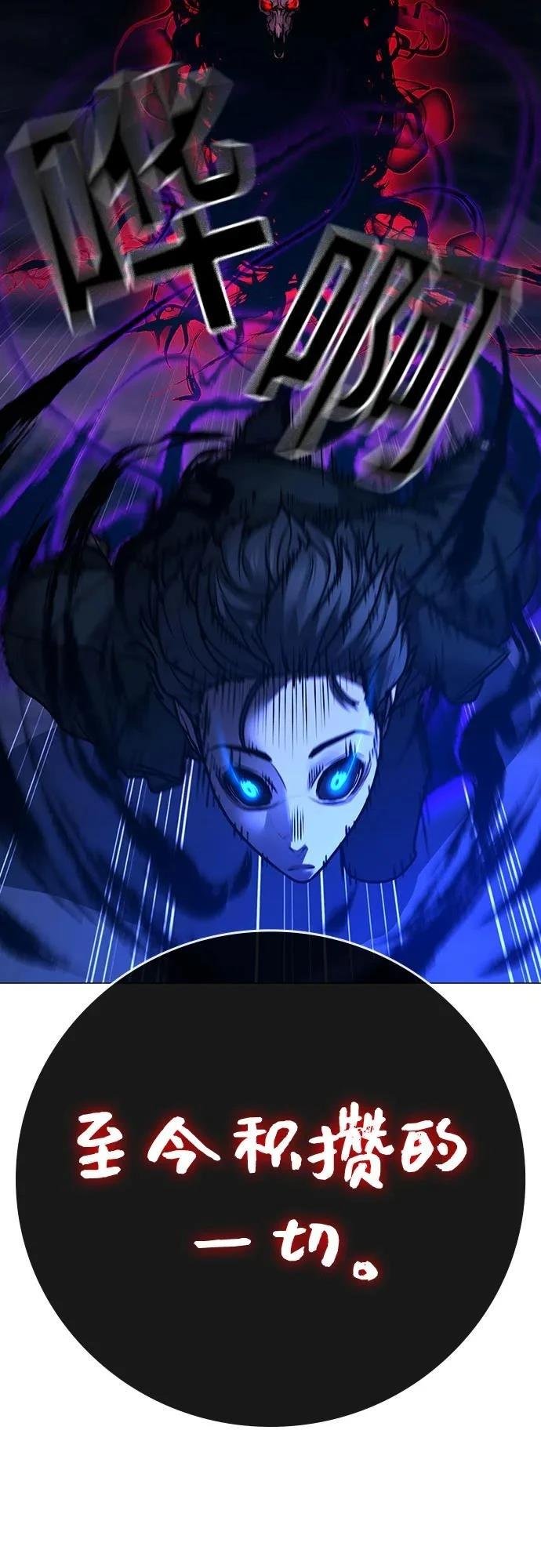 第133话