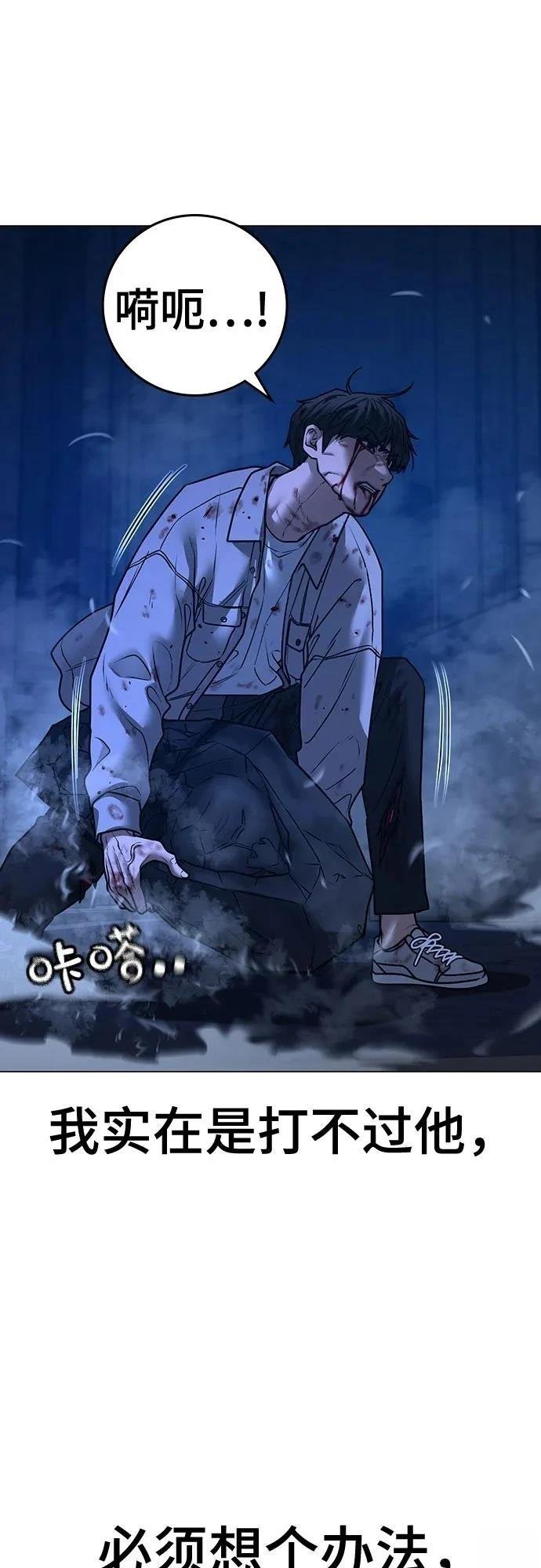 第133话