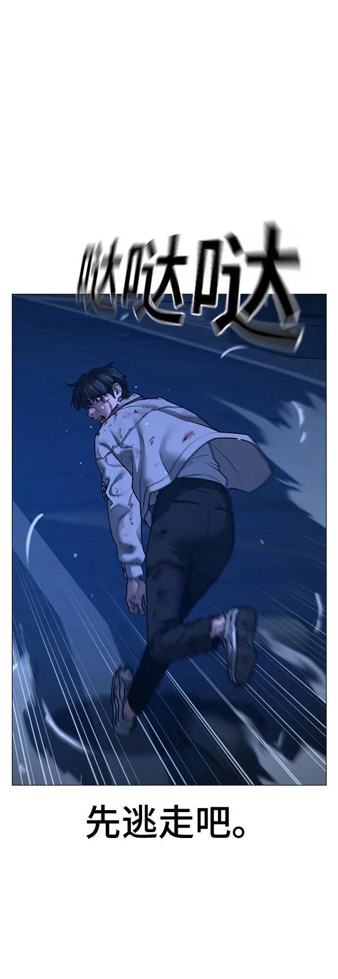 第133话