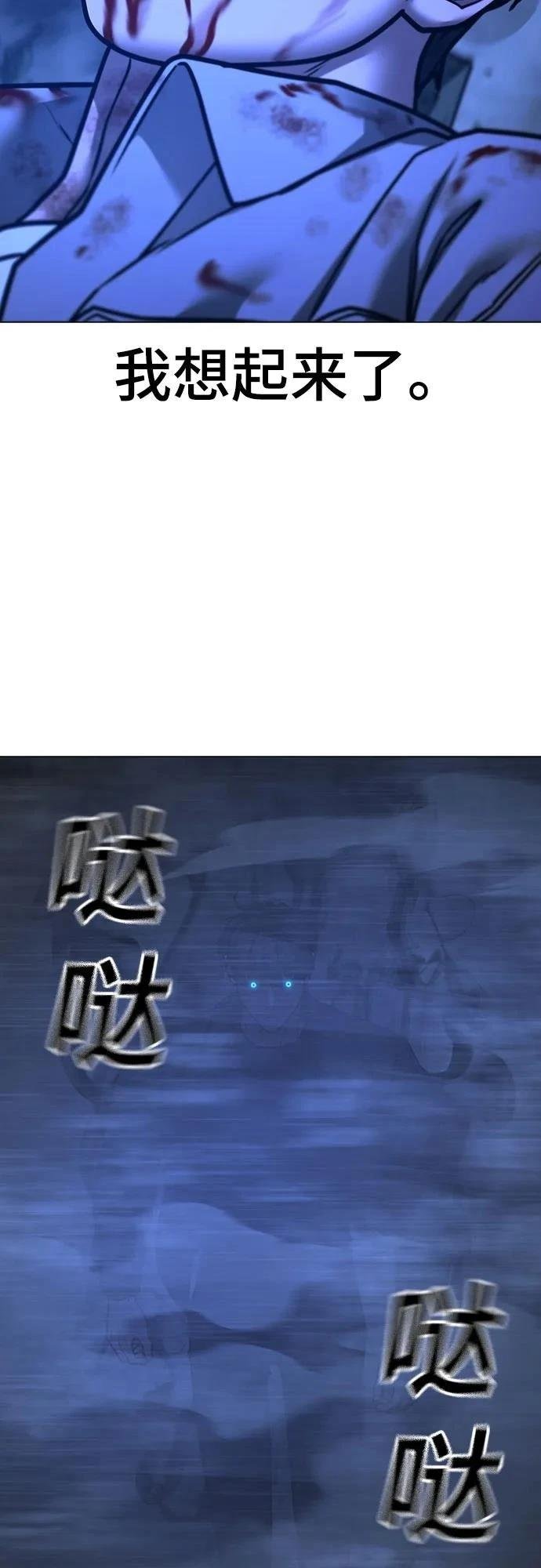 第133话