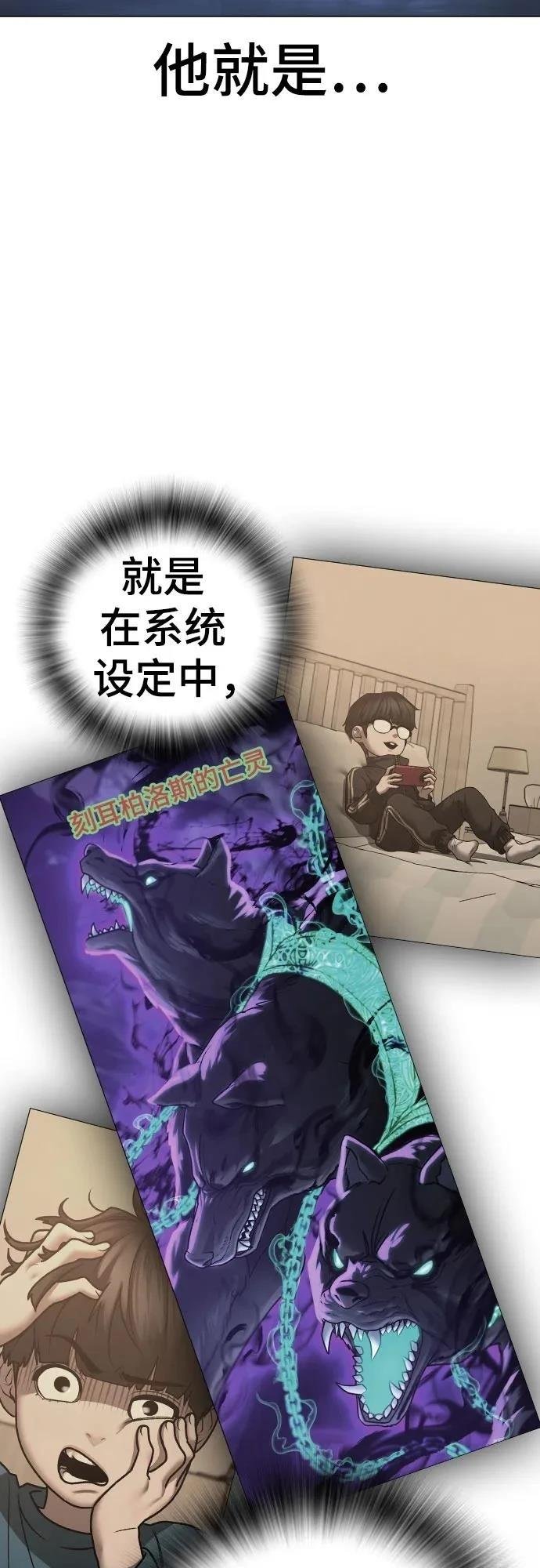 第133话
