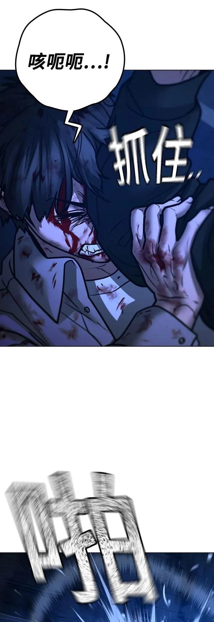 第133话