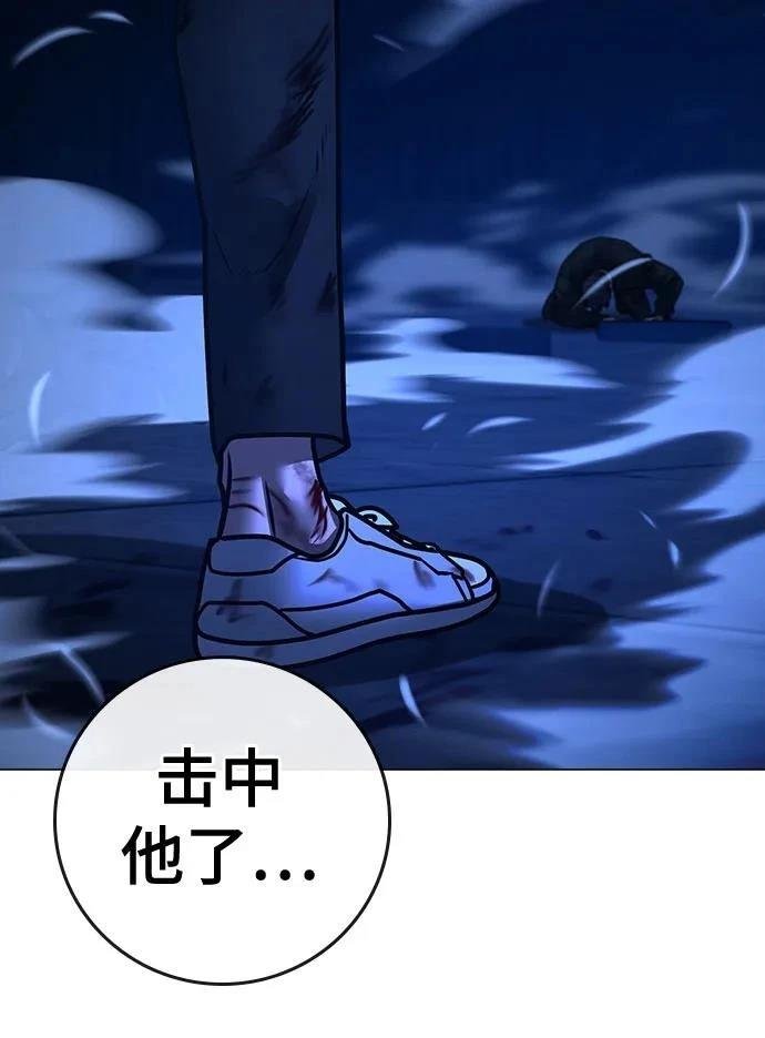 第133话