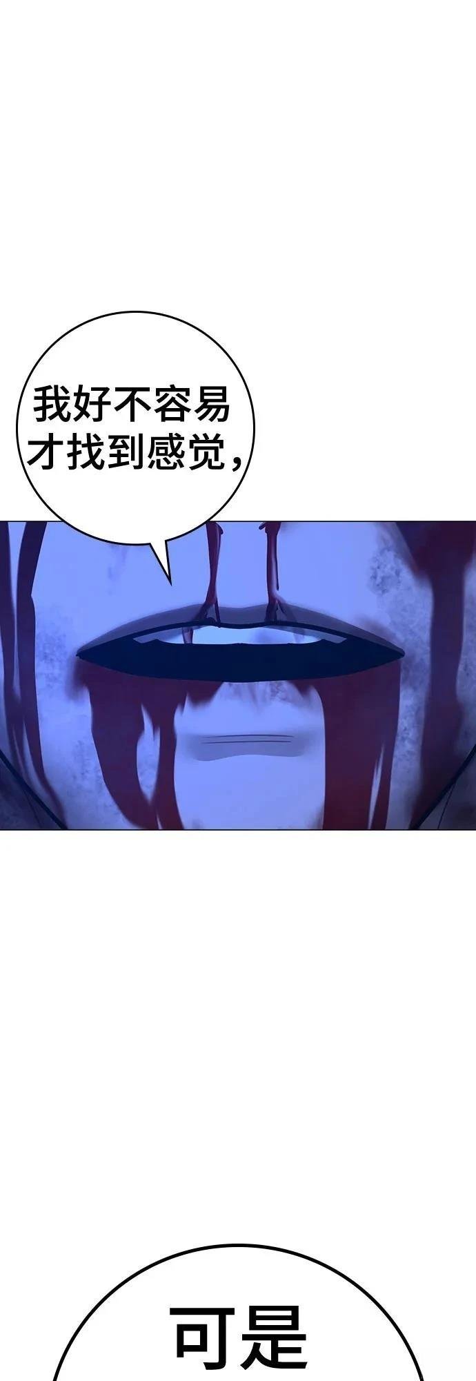 第133话