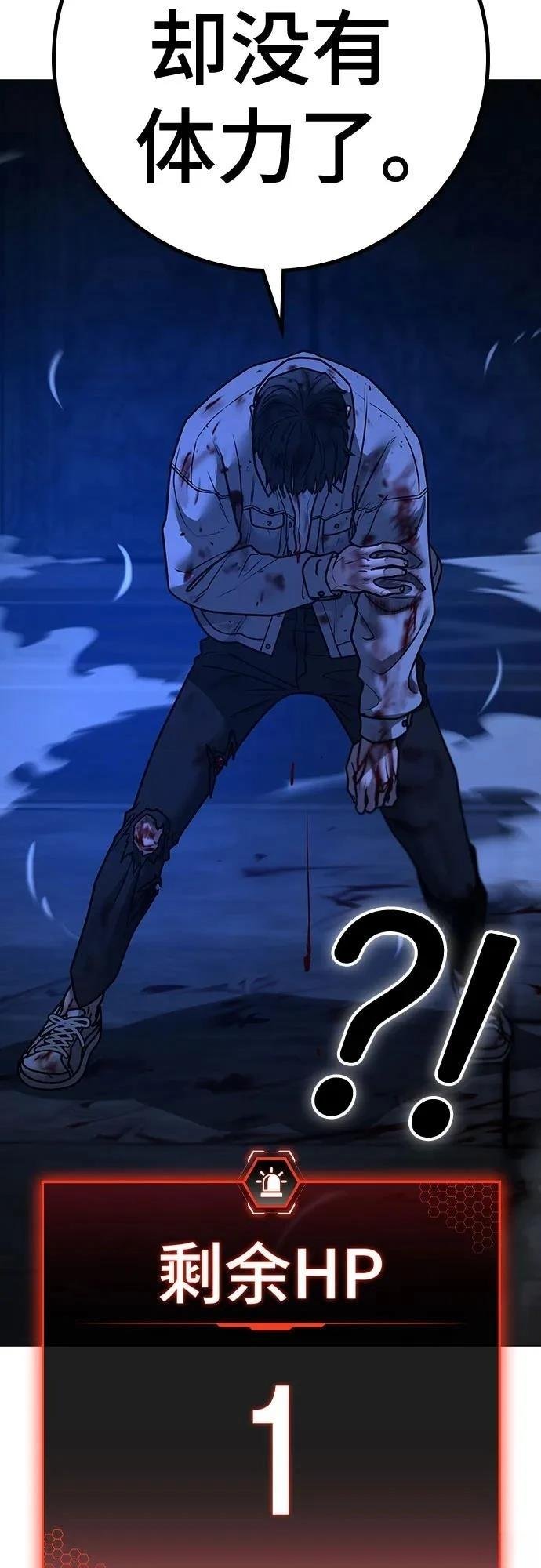 第133话