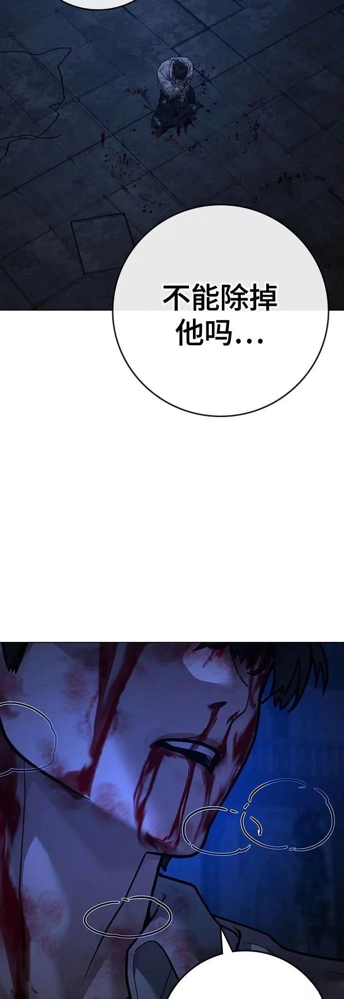 第133话