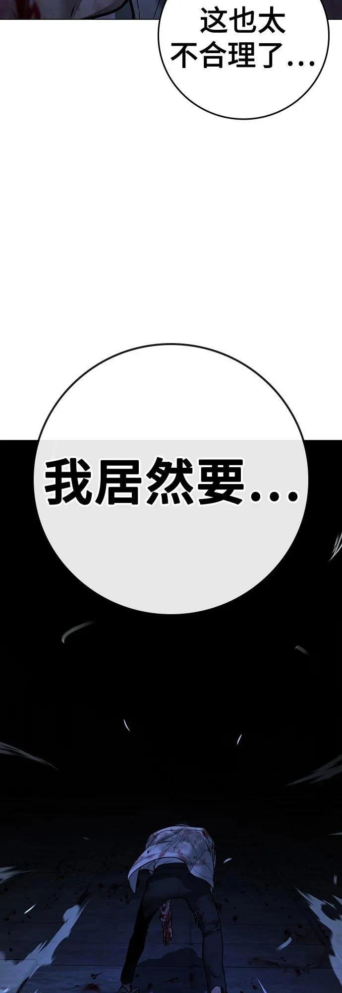 第133话