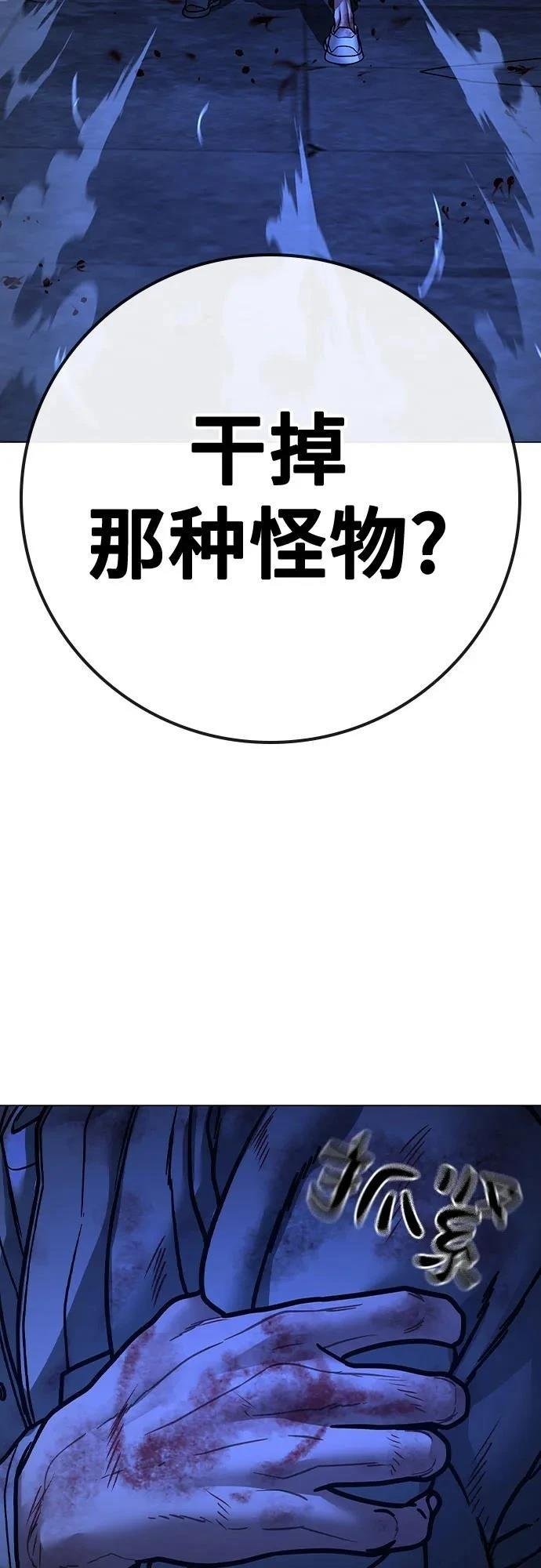 第133话