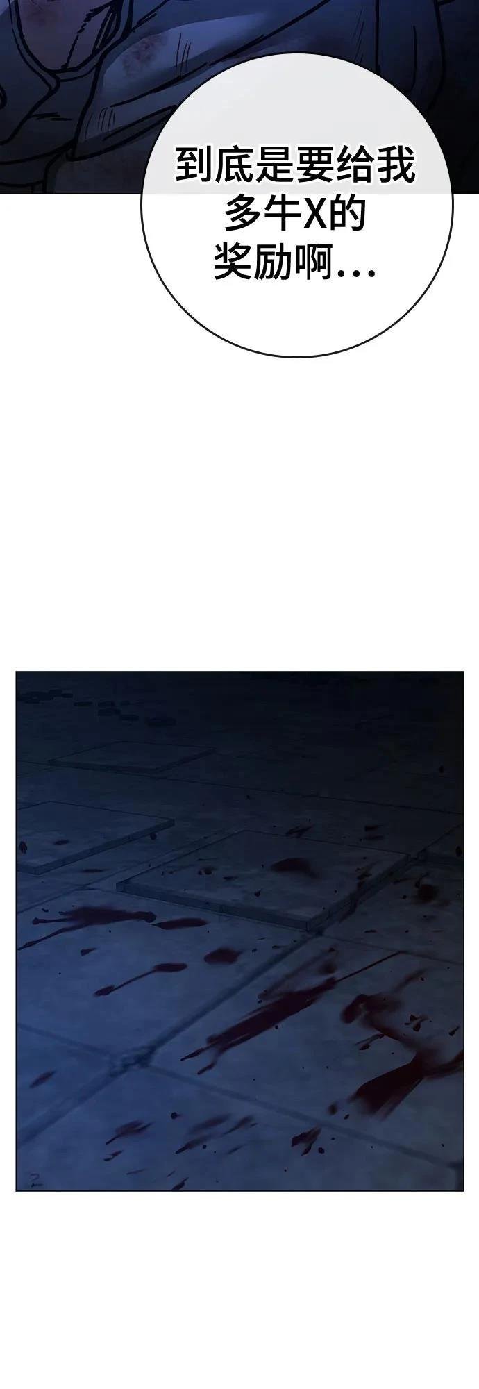 第133话