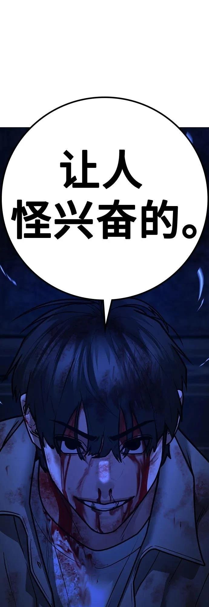 第133话