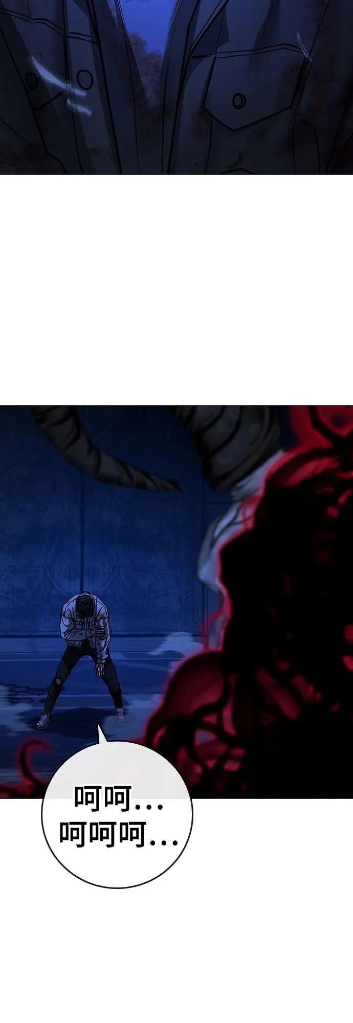 第133话