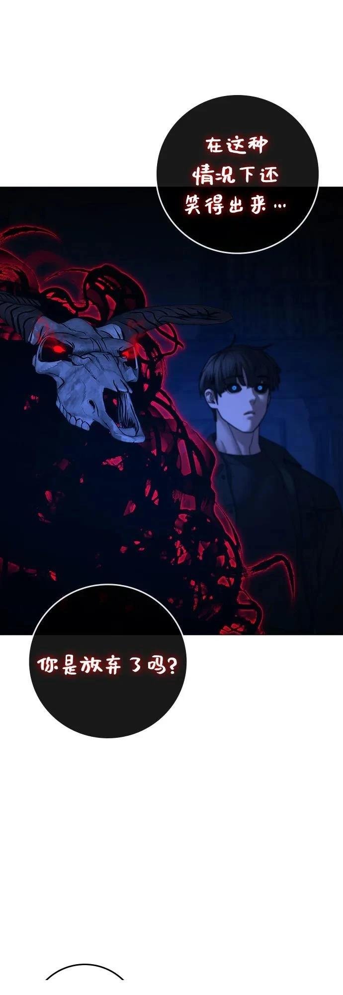第133话