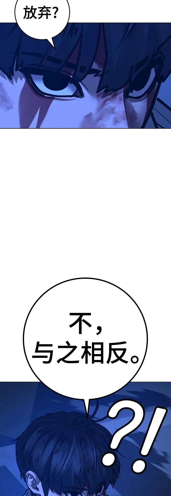 第133话