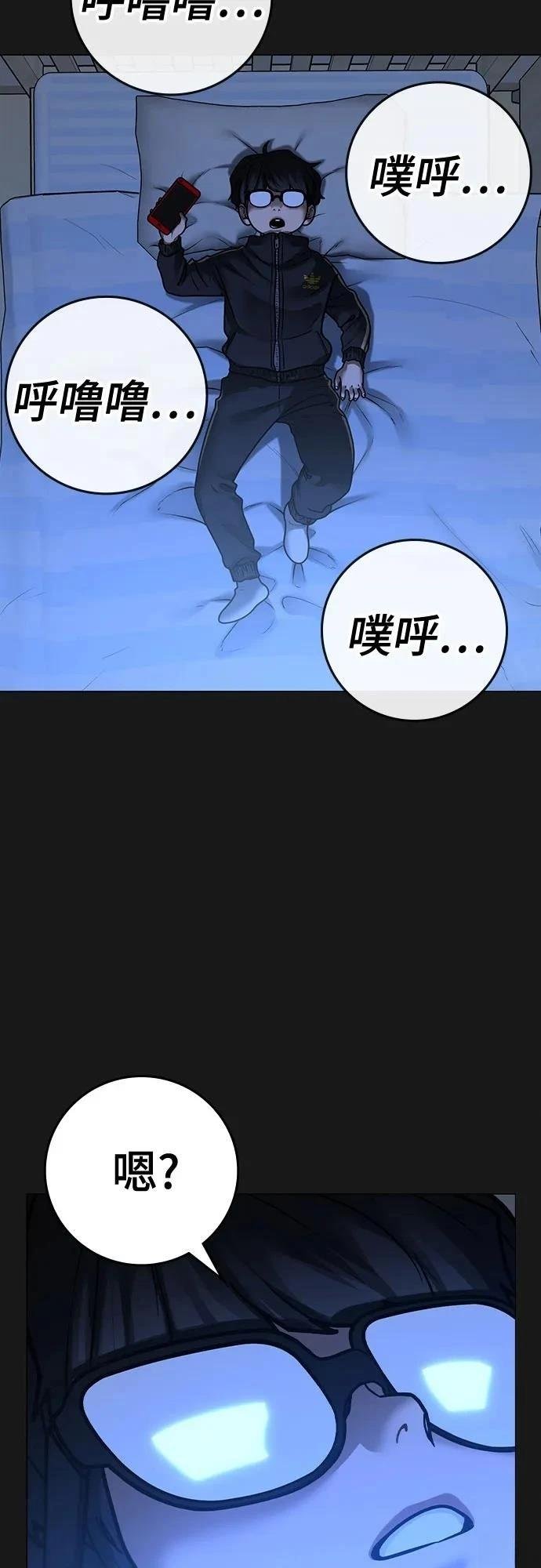 第133话