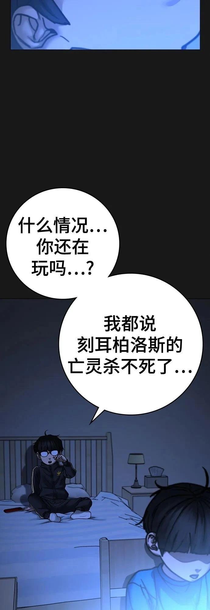 第133话
