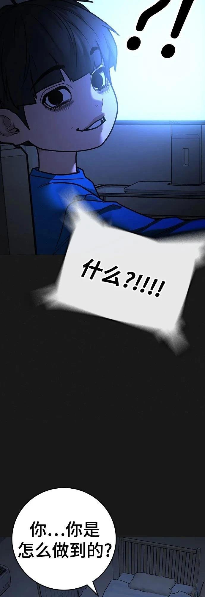 第133话