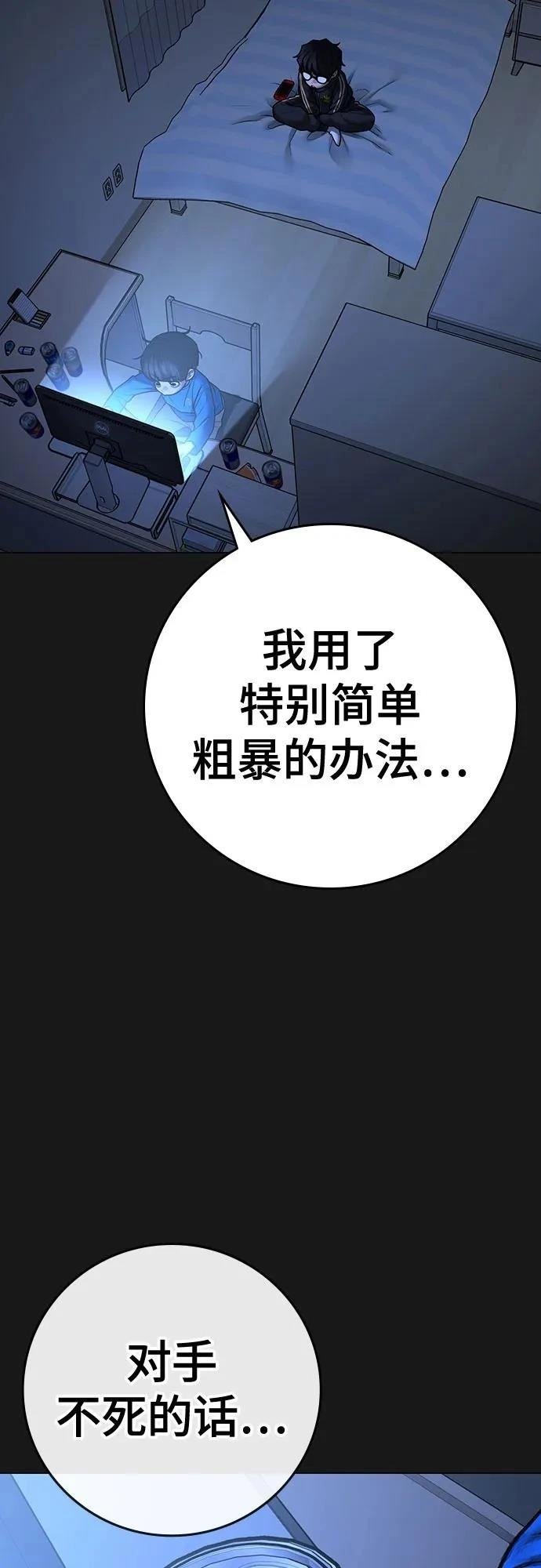 第133话