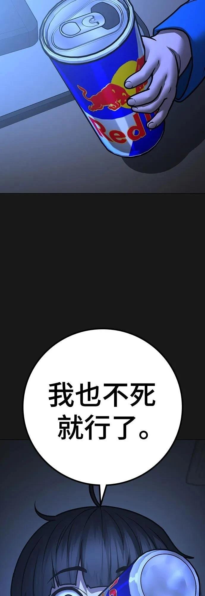 第133话