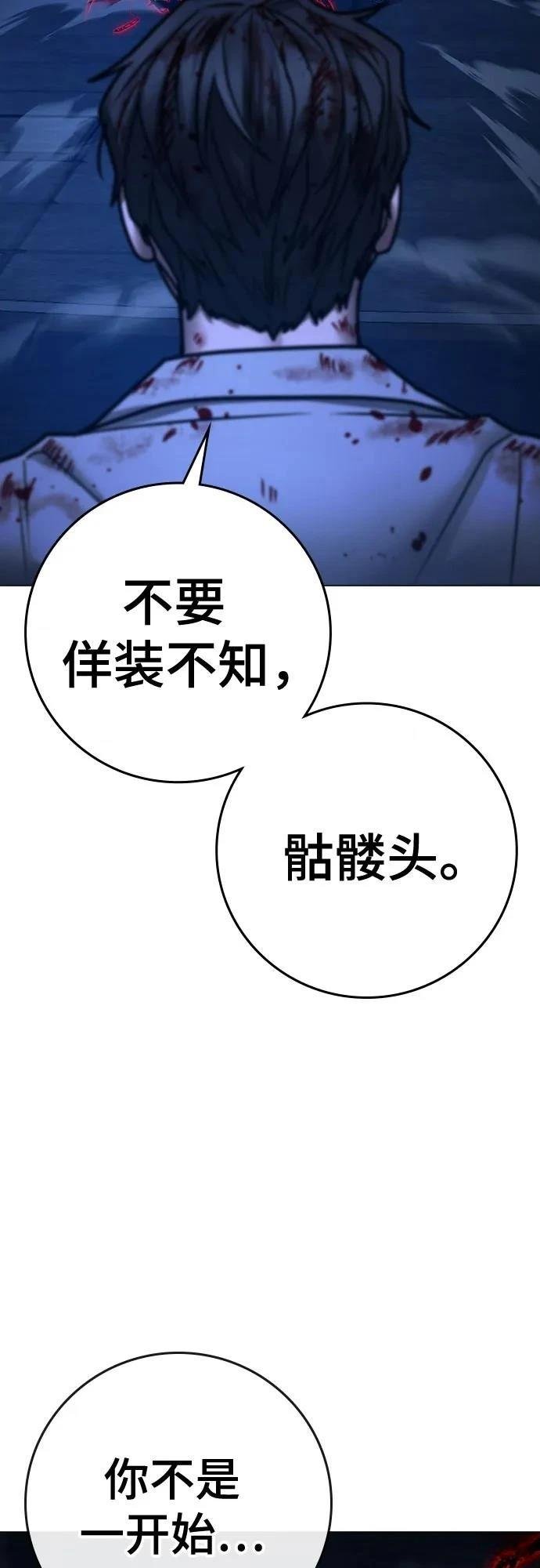 第133话