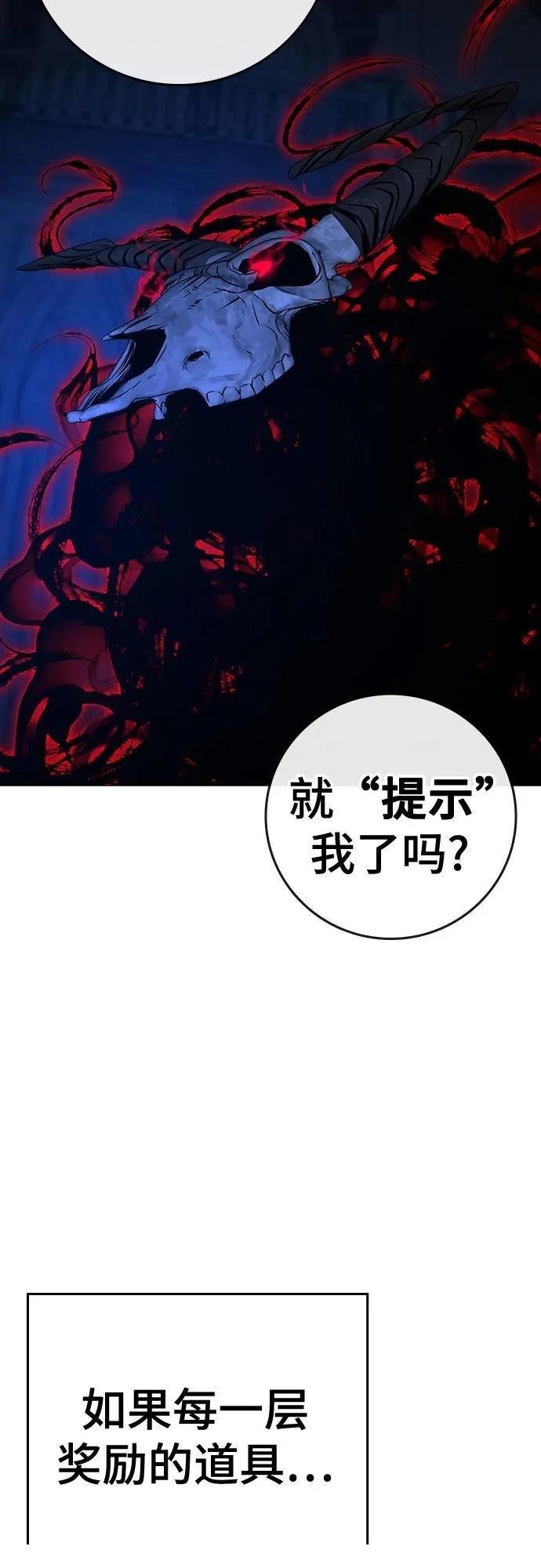 第133话