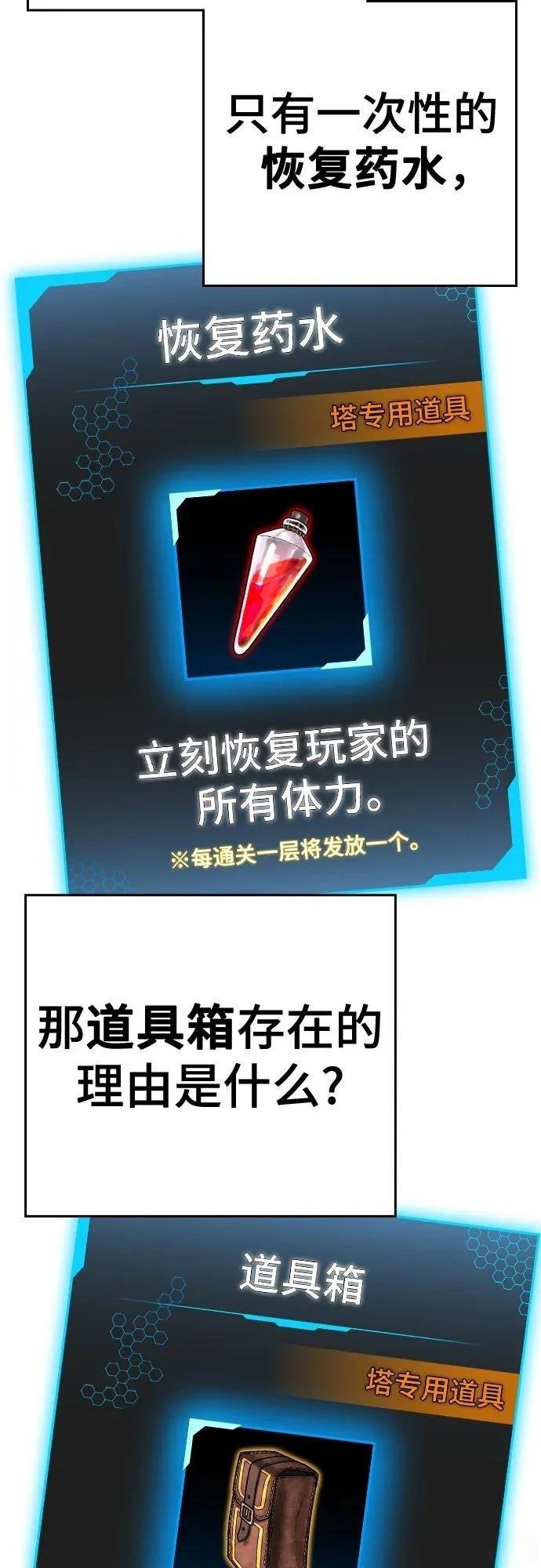 第133话