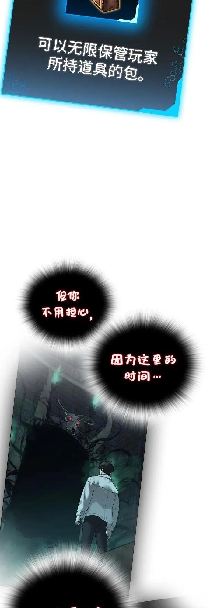 第133话