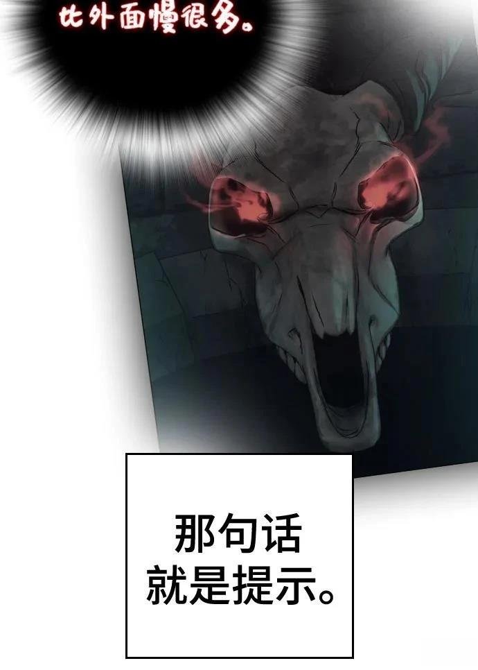第133话