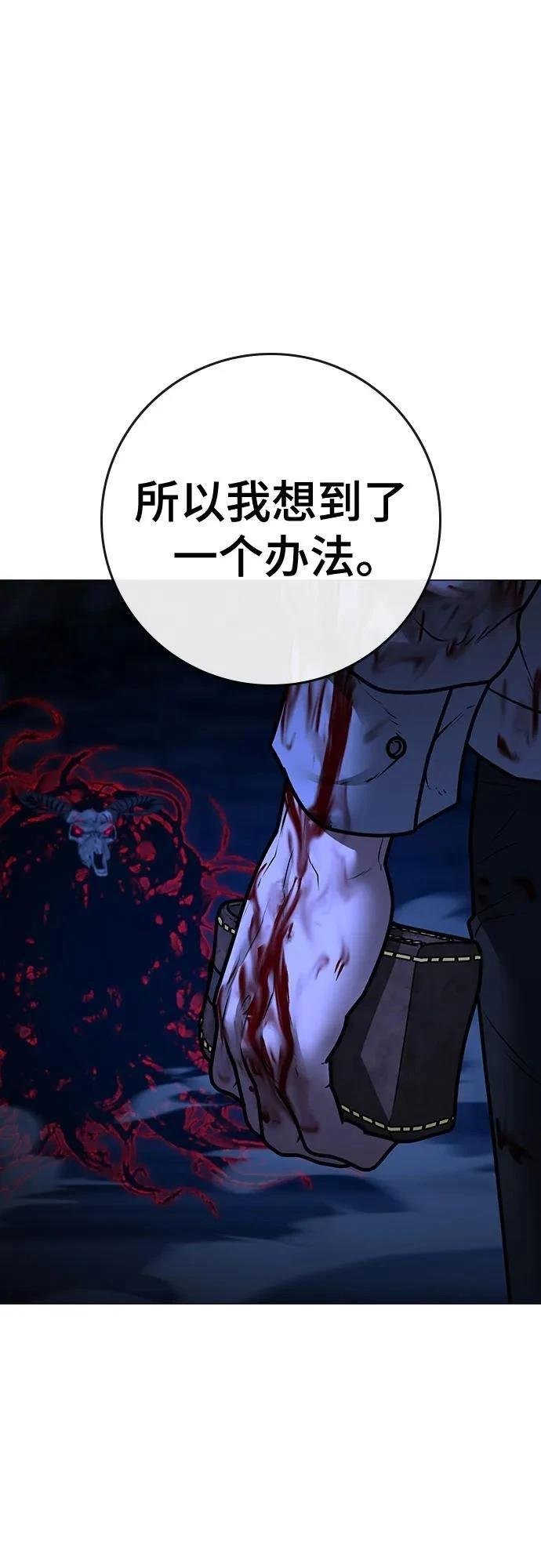 第133话