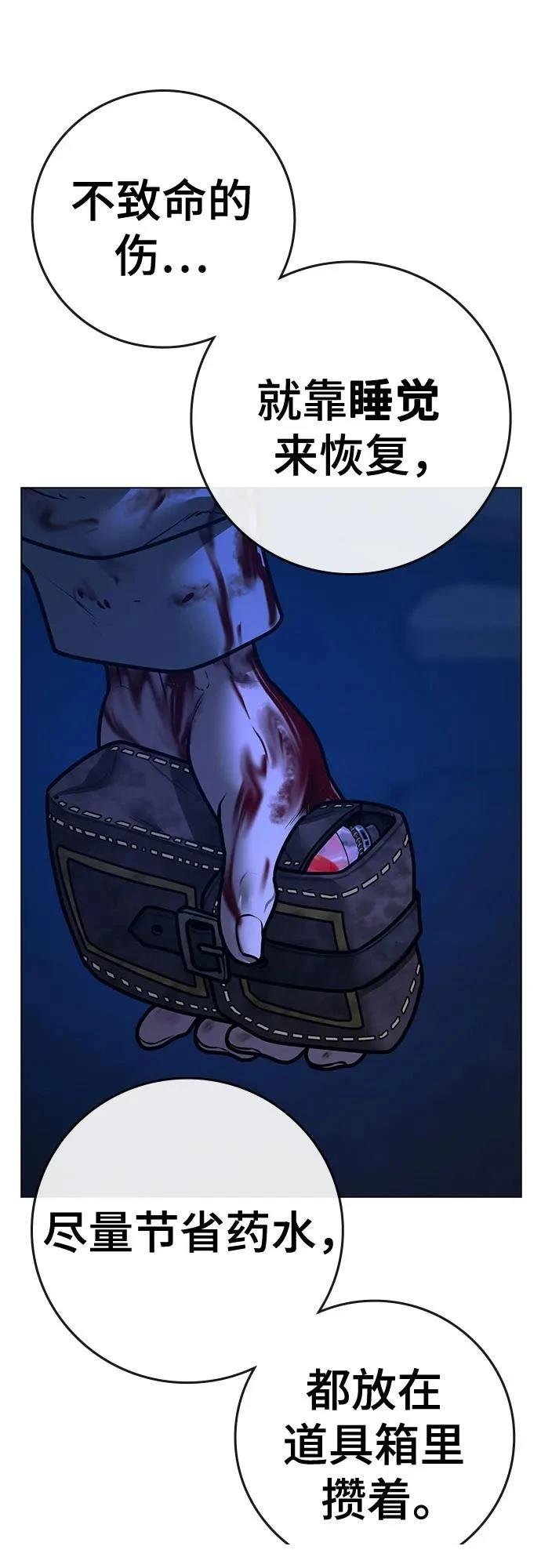 第133话