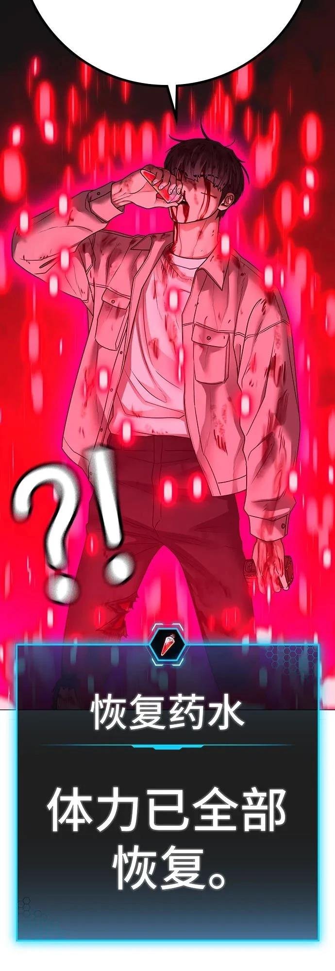 第133话