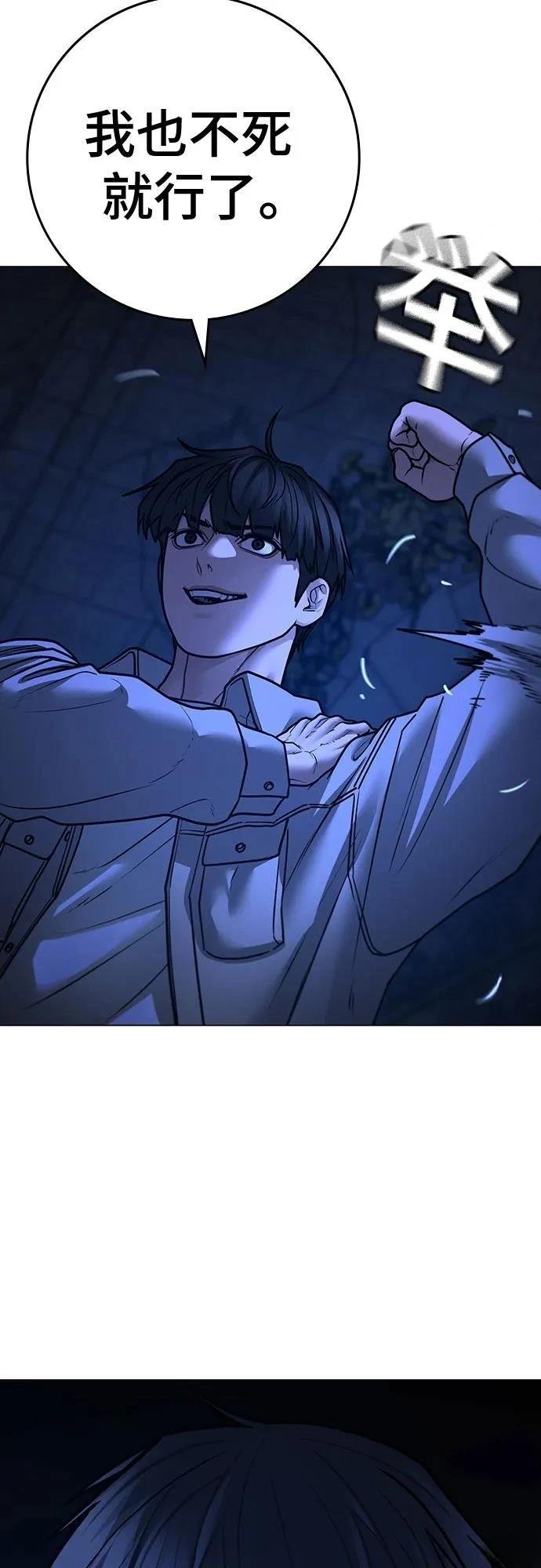 第133话