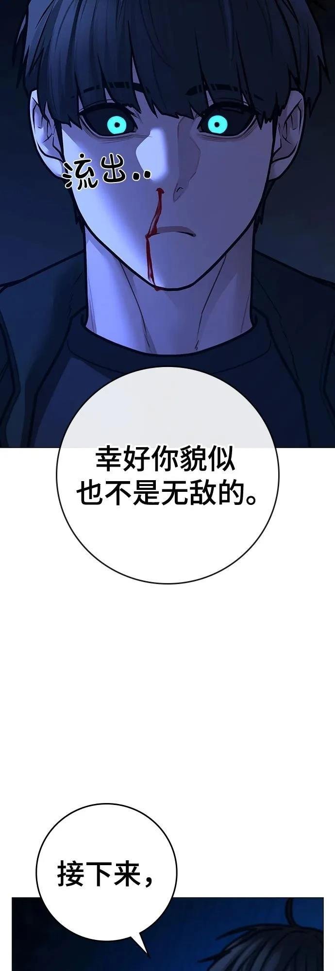 第133话