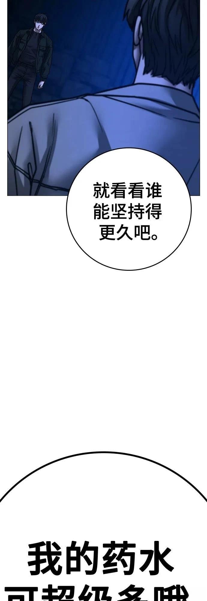 第133话