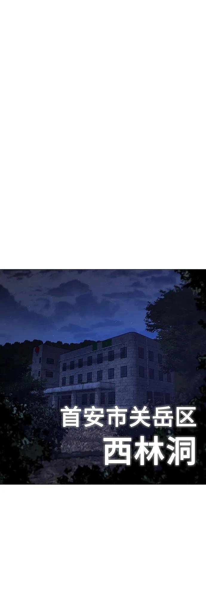 第134话