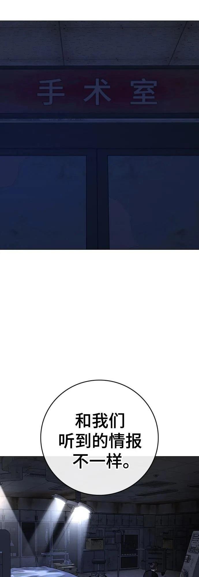 第134话
