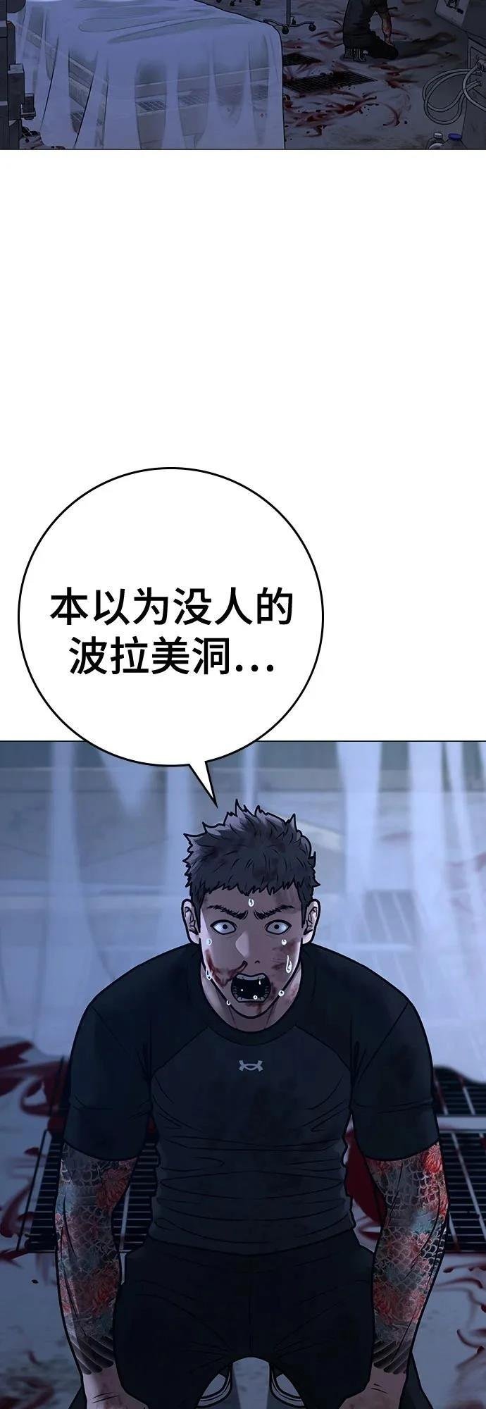 第134话