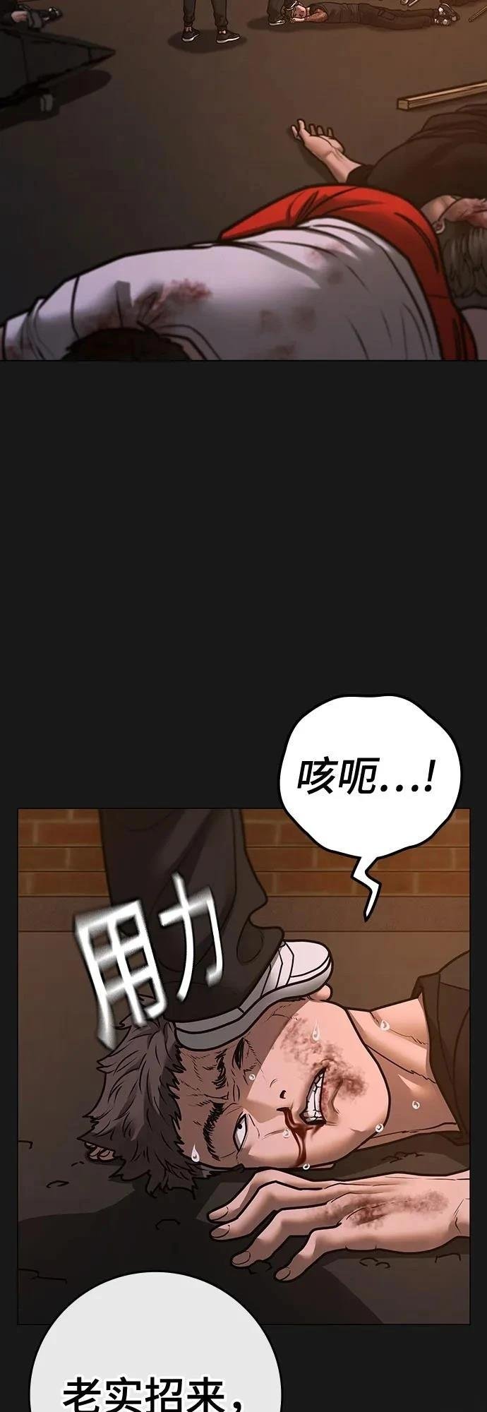 第134话
