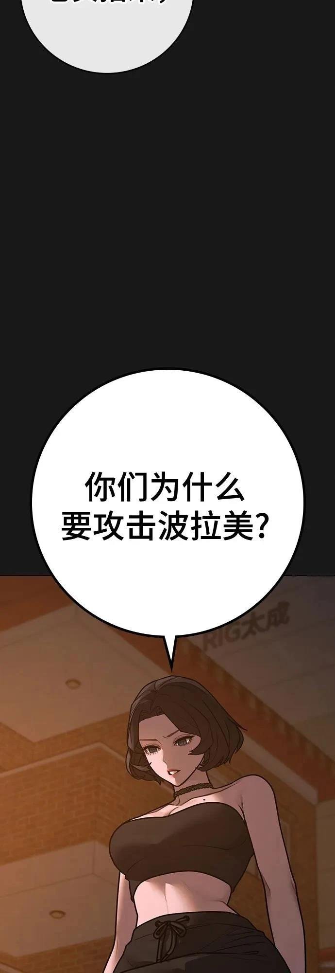 第134话