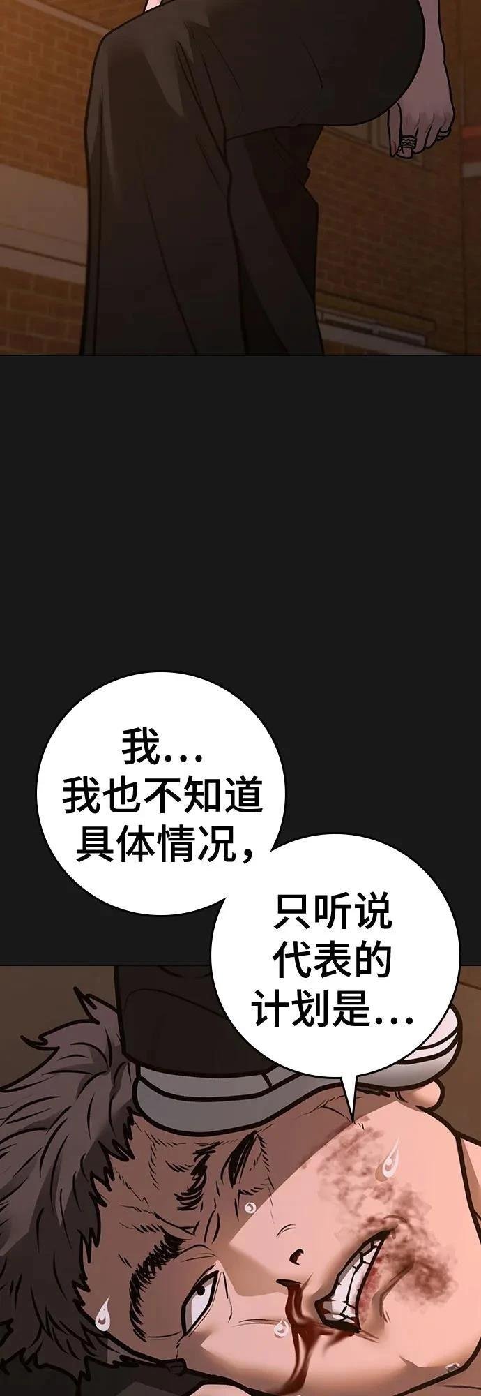 第134话