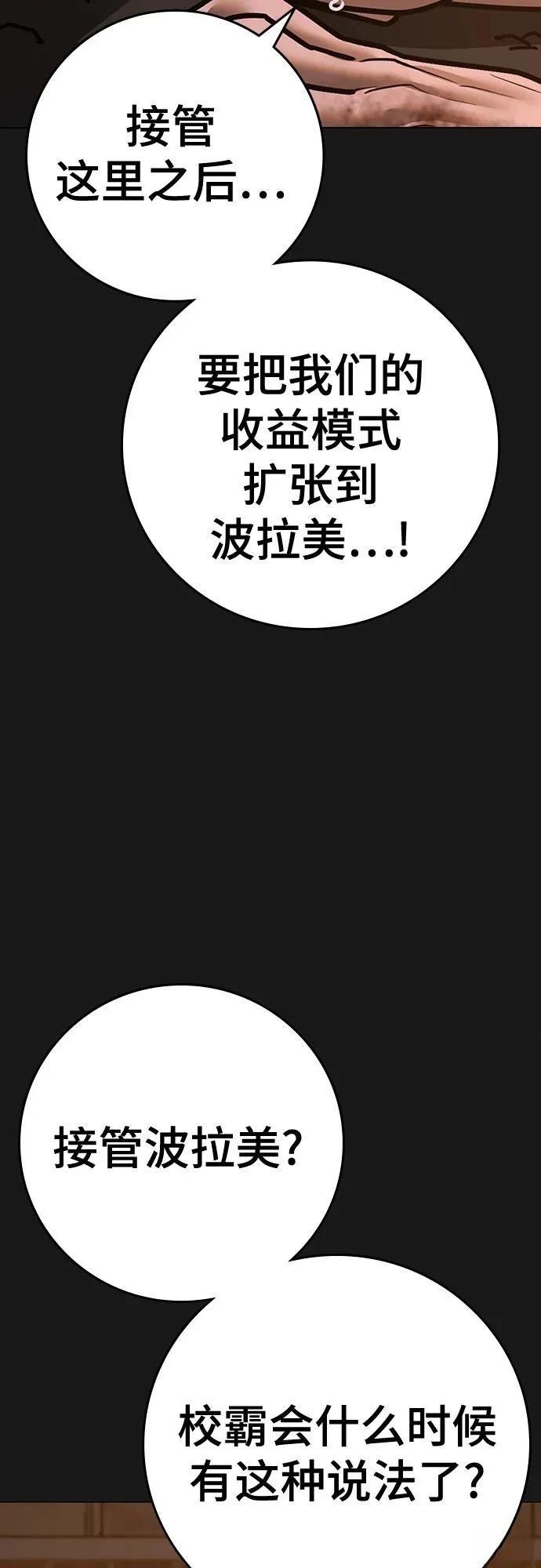 第134话