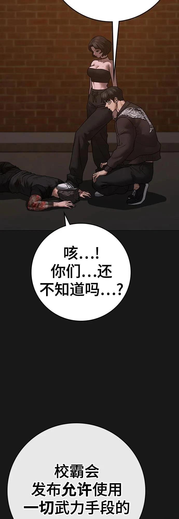 第134话