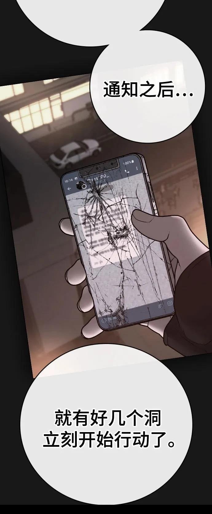 第134话