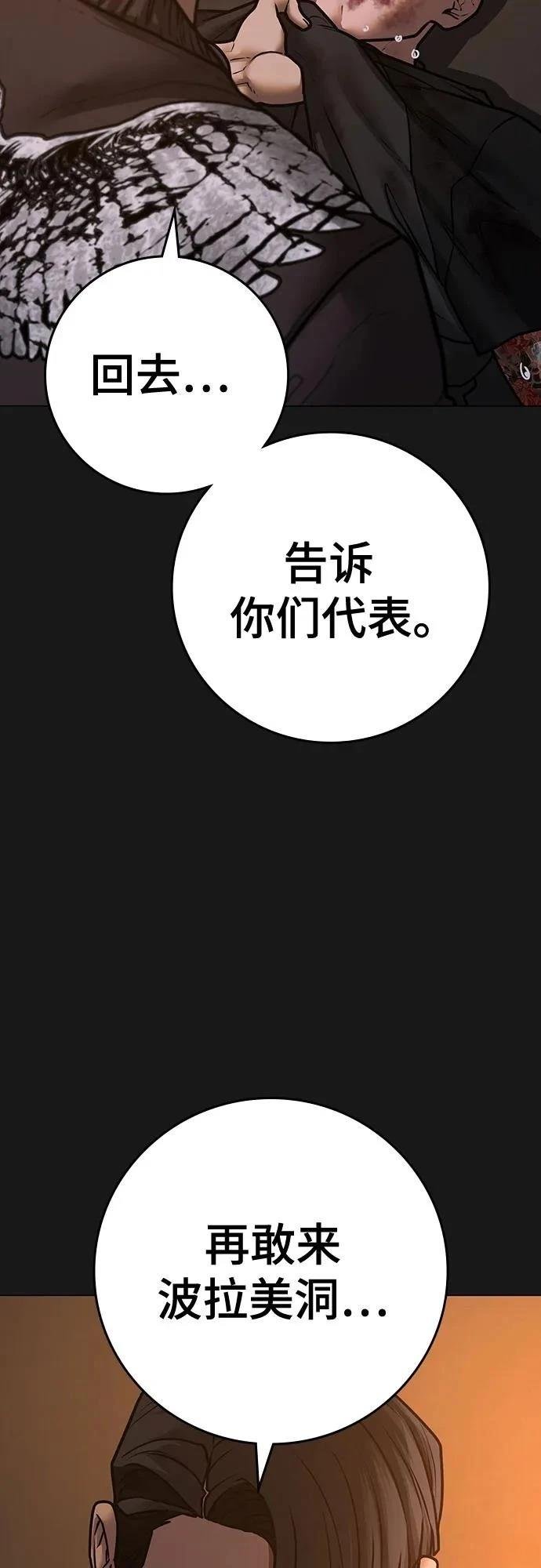 第134话