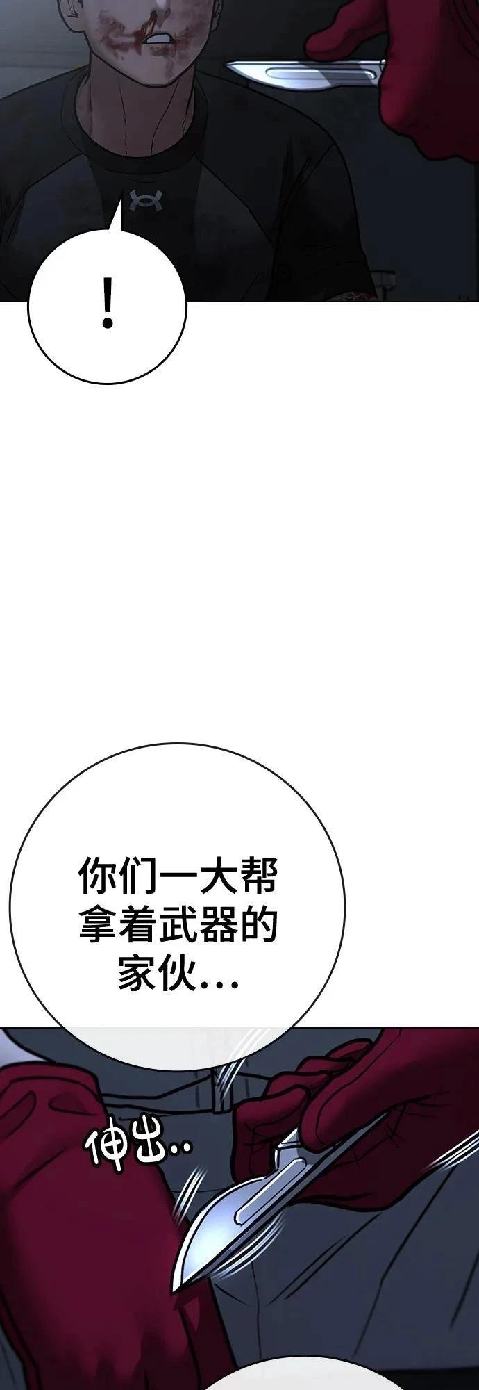 第134话