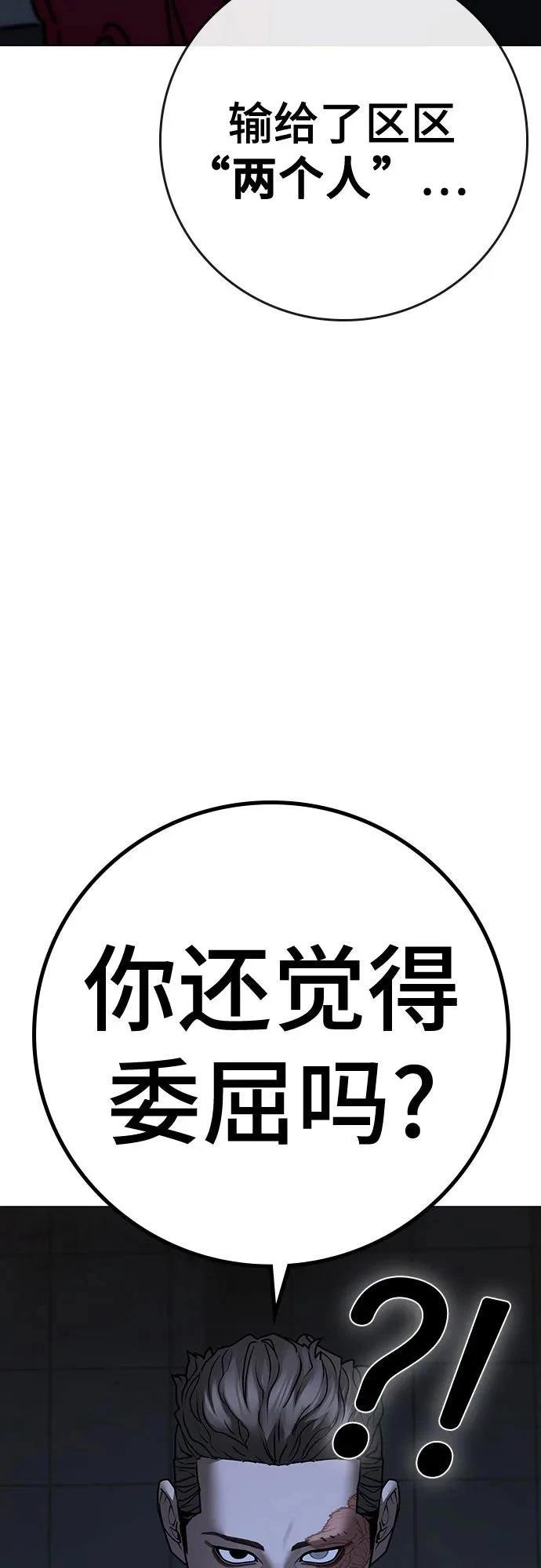 第134话