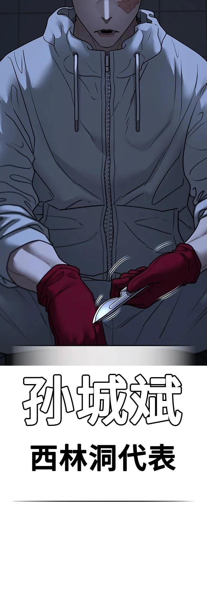 第134话