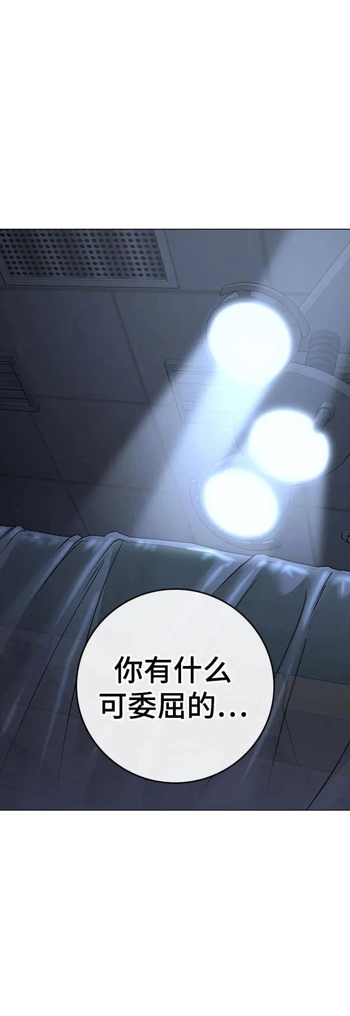 第134话